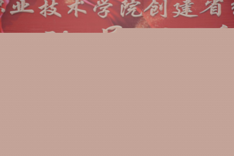 戎書記